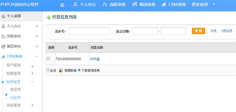 1568279483277032.jpg 4(2)_副本.jpg